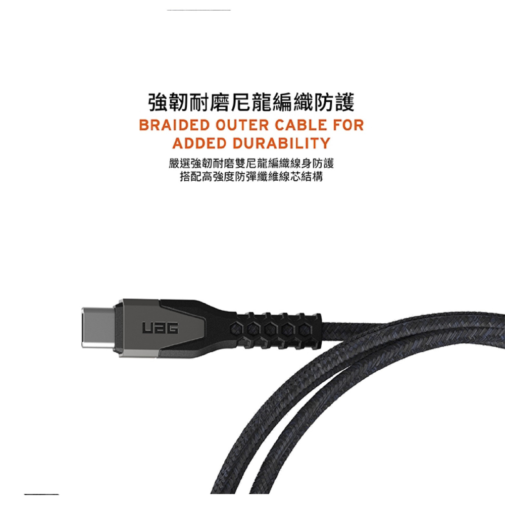 UAG 超耐折 USB Type C to Lightning 充電線 傳輸線 快充線 iPhone 14 13 12-細節圖5