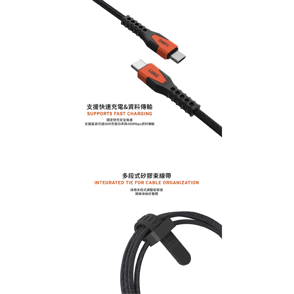 UAG USB Type C to C 充電線 傳輸線 PD 快充線 iPhone 15 Plus Pro Max-細節圖6