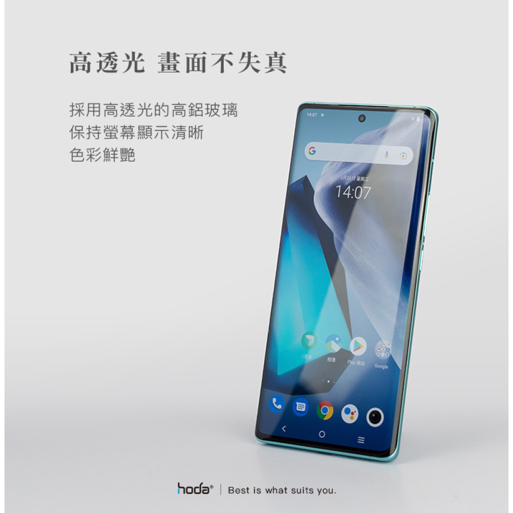 hoda 3D 亮面 UV 玻璃貼 保護貼 螢幕貼 防刮貼 9H 適用 vivo X100 Pro-細節圖8