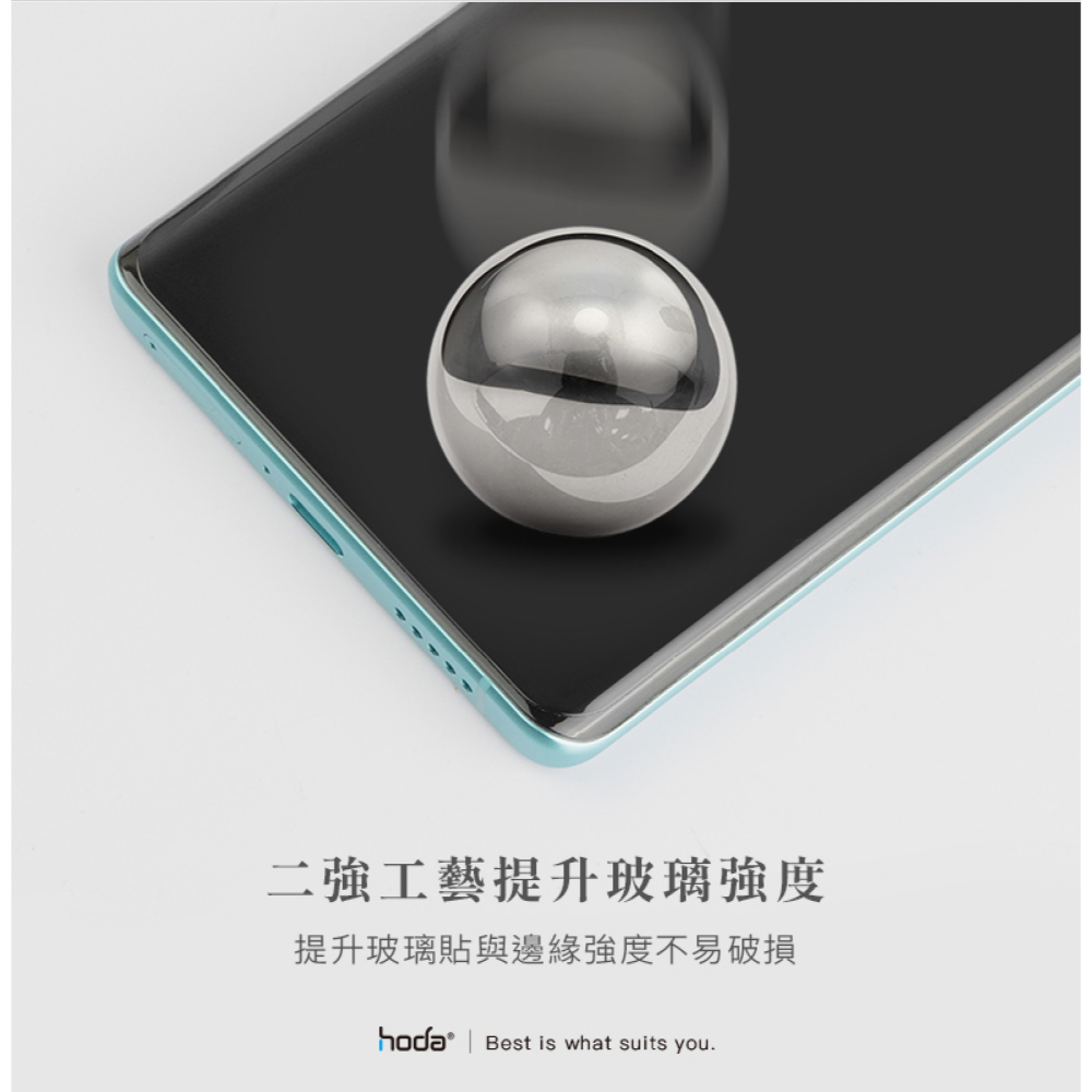 hoda 3D 亮面 UV 玻璃貼 保護貼 螢幕貼 防刮貼 9H 適用 vivo X100 Pro-細節圖9