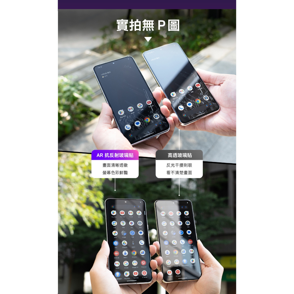 hoda AR 抗反射 德國萊因 抗藍光 玻璃貼 保護貼 螢幕貼 9H 適 華碩 ASUS ROG Ally-細節圖6