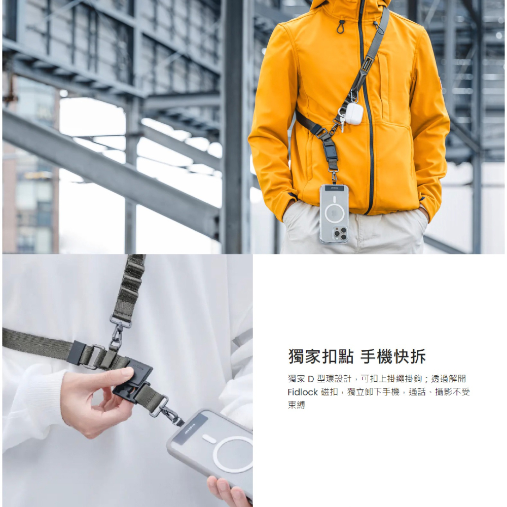 SwitchEasy STRAP 25mm 魚骨牌 手機 快扣 掛繩 背繩 連接片 夾片 適 iPhone 15 14-細節圖3