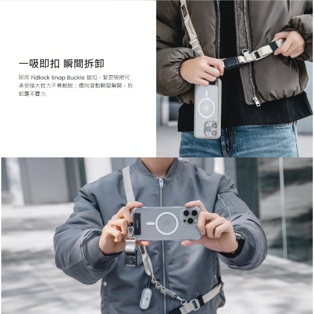 SwitchEasy STRAP 25mm 魚骨牌 手機 快扣 掛繩 背繩 連接片 夾片 適 iPhone 15 14-細節圖4