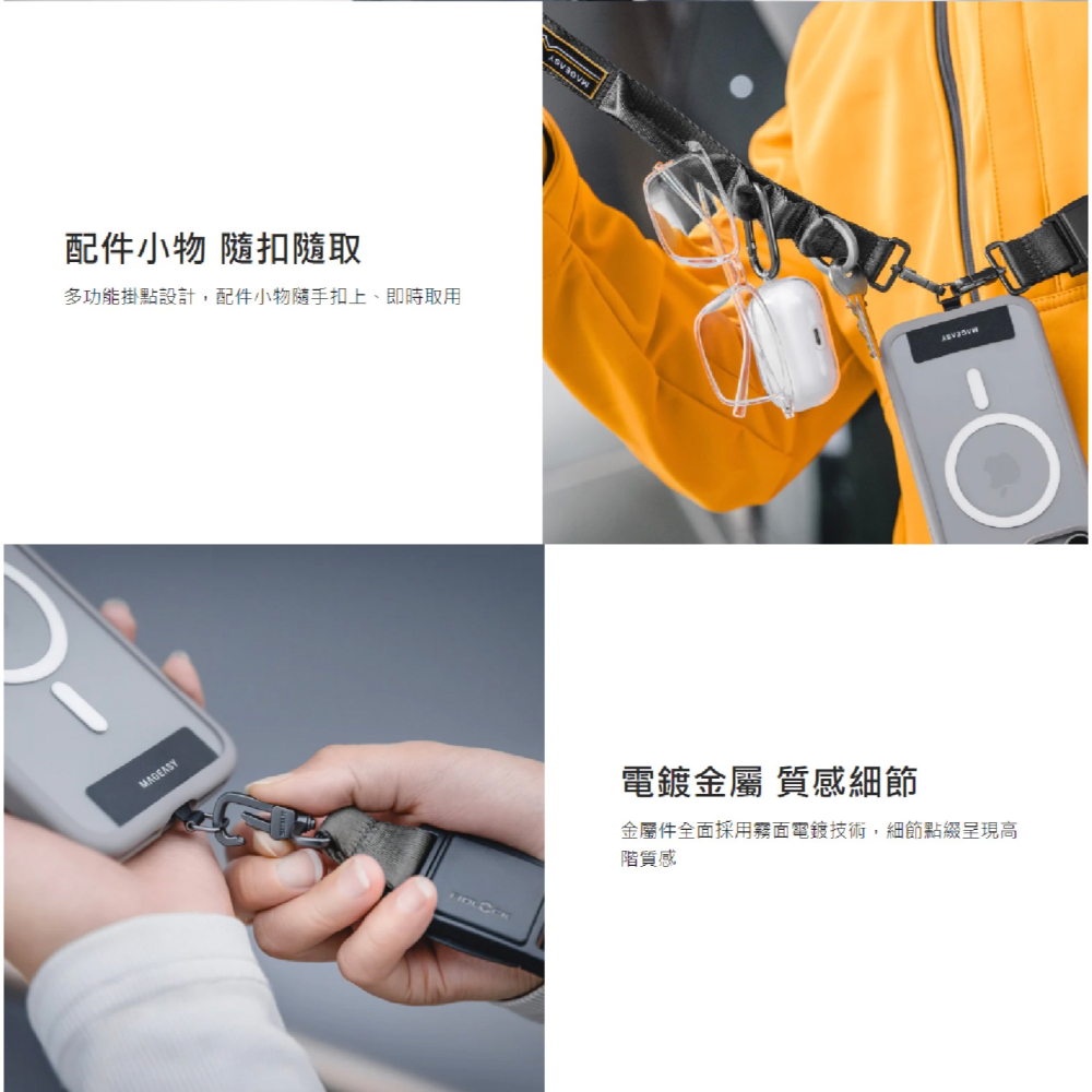 SwitchEasy STRAP 25mm 魚骨牌 手機 快扣 掛繩 背繩 連接片 夾片 適 iPhone 15 14-細節圖5