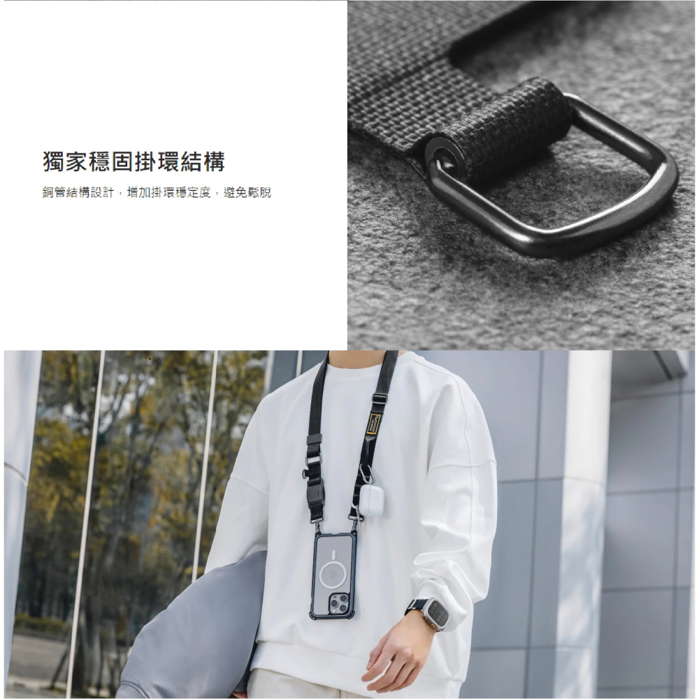 SwitchEasy STRAP 25mm 魚骨牌 手機 快扣 掛繩 背繩 連接片 夾片 適 iPhone 15 14-細節圖7