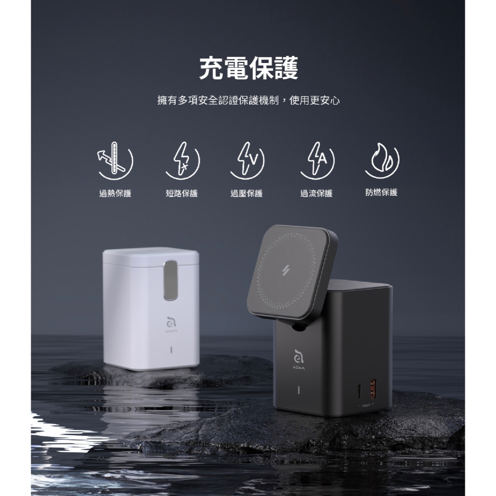 ADAM Mag4 GaN 30W 四合一 充電器 充電座 支援 MagSafe 適用 iPhone 15 14 13-細節圖9