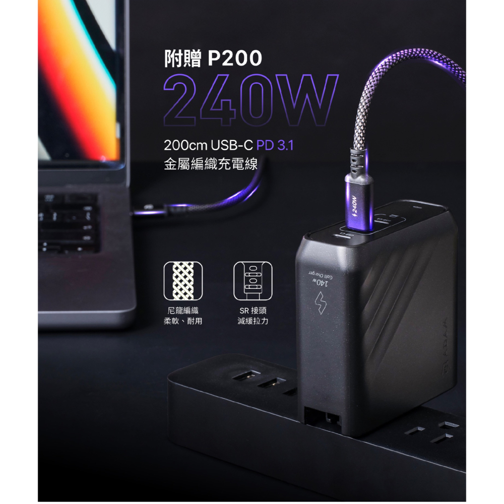 OMNIA Pro 140W 3孔 Type C 電源供應器 充電器 快充頭 充電頭 適用 iPhone 15 14-細節圖8