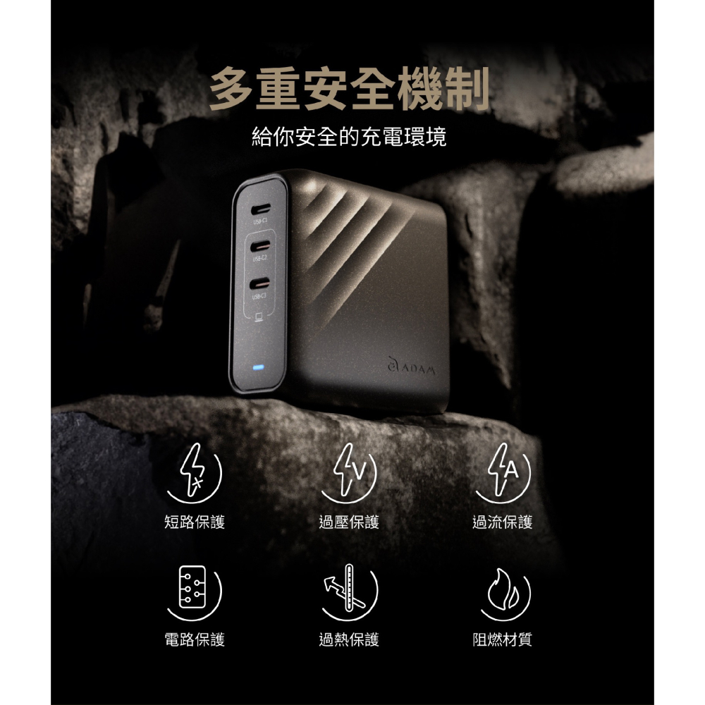 OMNIA Pro 140W 3孔 Type C 電源供應器 充電器 快充頭 充電頭 適用 iPhone 15 14-細節圖9