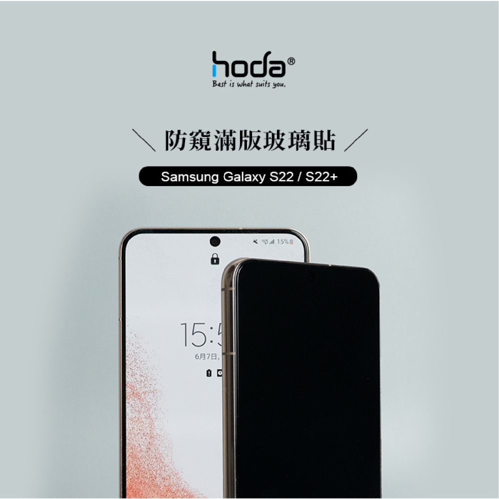 hoda 9H 防窺 玻璃貼 螢幕貼 保護貼 Samsung S24 Plus s24+ Ultra-細節圖3