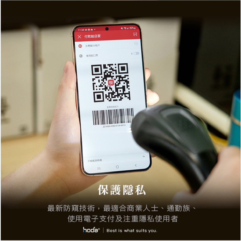 hoda 9H 防窺 玻璃貼 螢幕貼 保護貼 Samsung S24 Plus s24+ Ultra-細節圖6