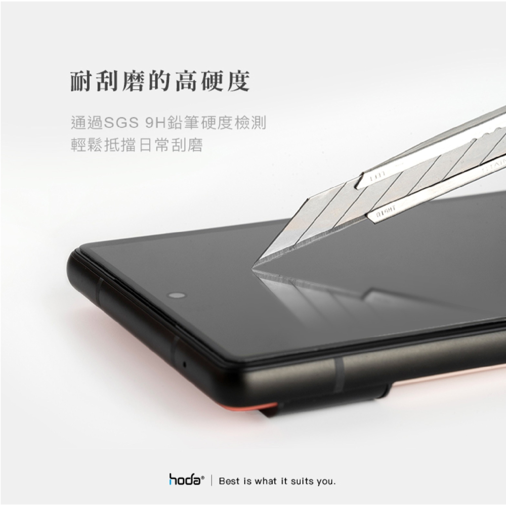 hoda AR 9H 抗反射 玻璃貼 螢幕貼 保護貼 適用 Samsung S24 Plus s24+ Ultra-細節圖6
