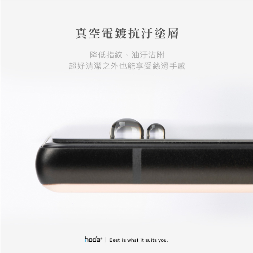hoda AR 9H 抗反射 玻璃貼 螢幕貼 保護貼 適用 Samsung S24 Plus s24+ Ultra-細節圖7