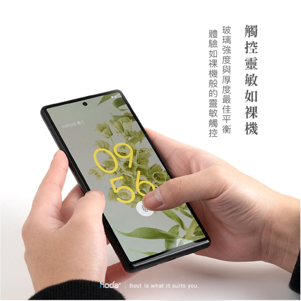 hoda AR 9H 抗反射 玻璃貼 螢幕貼 保護貼 適用 Samsung S24 Plus s24+ Ultra-細節圖8