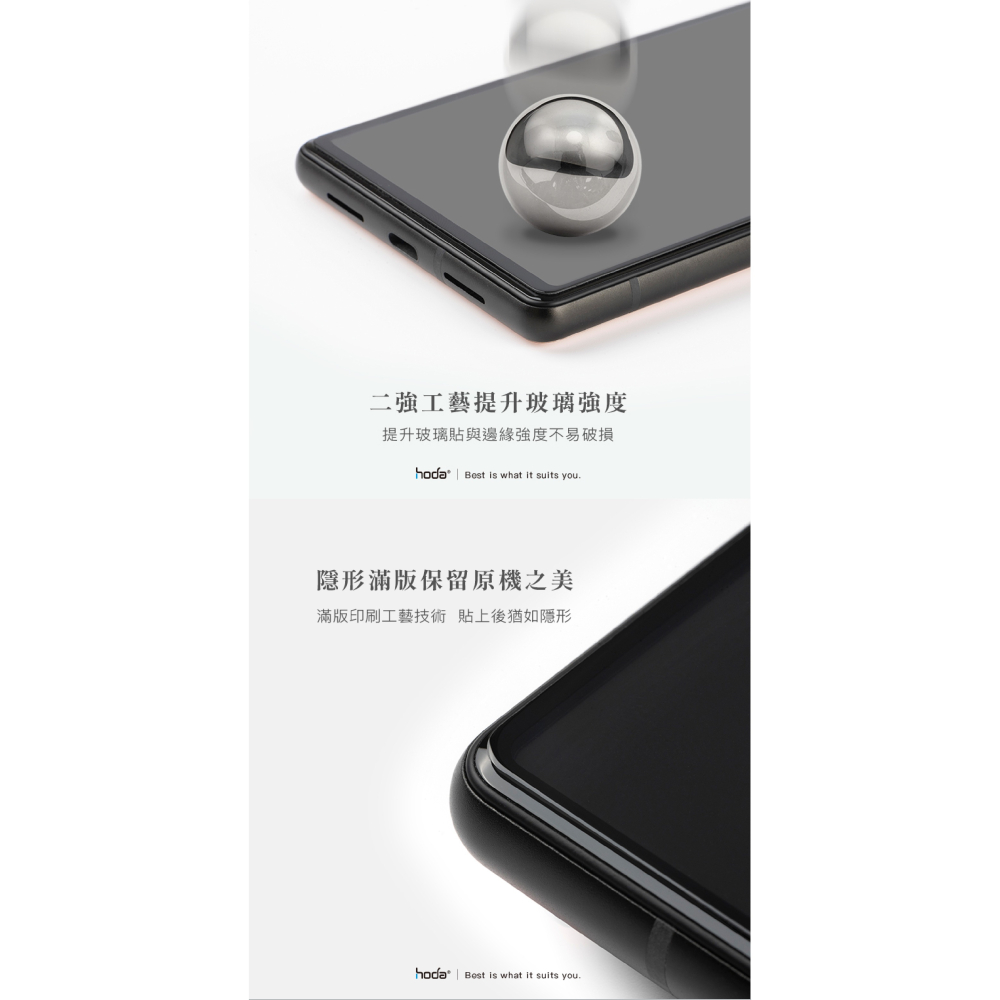 hoda AR 9H 抗反射 玻璃貼 螢幕貼 保護貼 適用 Samsung S24 Plus s24+ Ultra-細節圖9