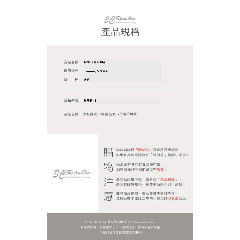 hoda AR 9H 抗反射 玻璃貼 螢幕貼 保護貼 適用 Samsung S24 Plus s24+ Ultra-細節圖11