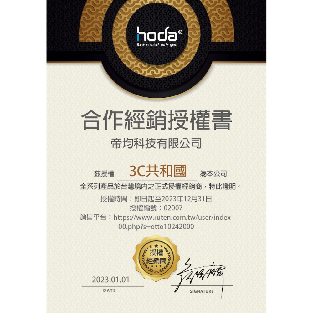 hoda 米豆 彩繪 插畫 軍規 手機殼 保護殼 防摔殼 適用 iPhone 15 Plus Pro Max-細節圖11