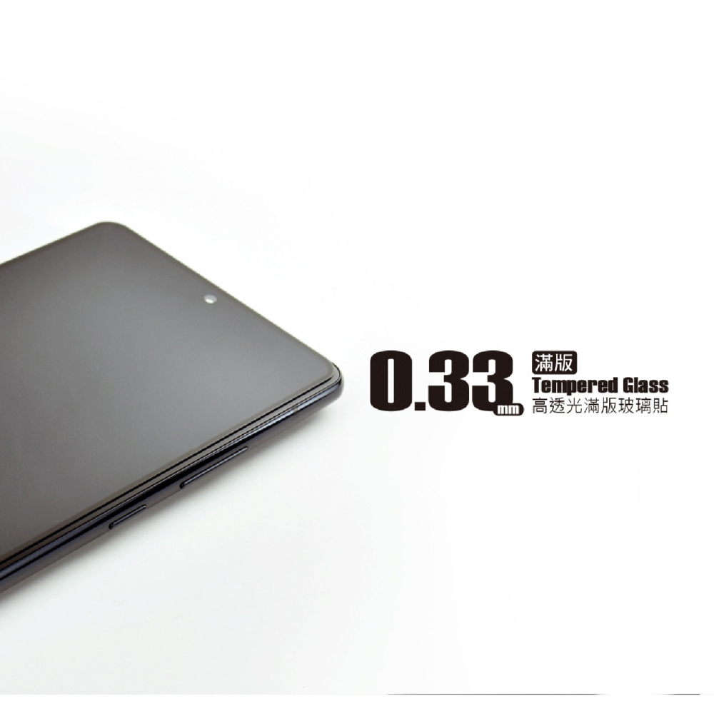 hoda 9H 0.33mm 高透 滿版 亮面 玻璃貼 螢幕貼 保護貼 適用 Samsung A25 A15 5G-細節圖3