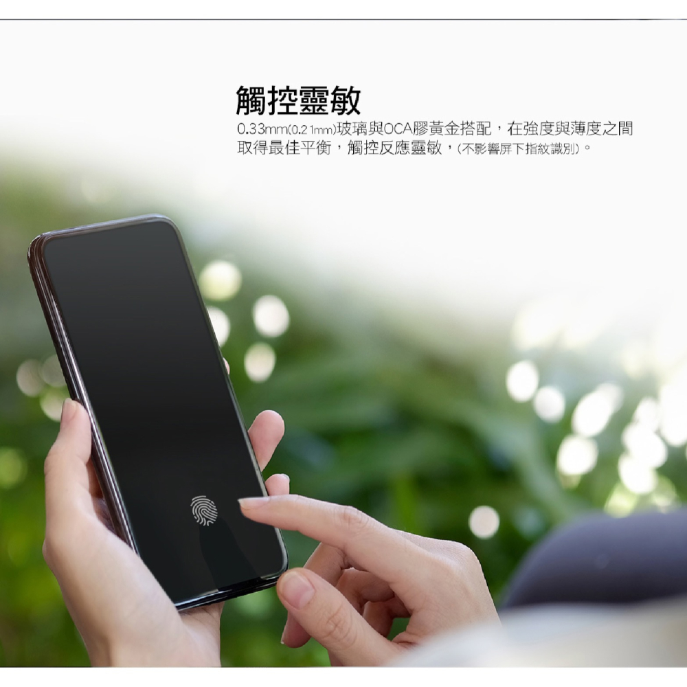 hoda 9H 0.33mm 高透 滿版 亮面 玻璃貼 螢幕貼 保護貼 適用 Samsung A25 A15 5G-細節圖7