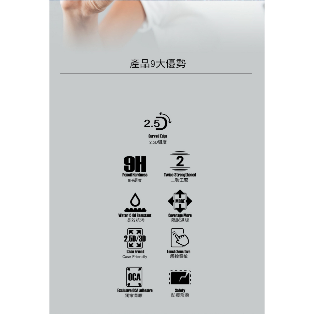 hoda 9H 0.33mm 高透 滿版 亮面 玻璃貼 螢幕貼 保護貼 適用 Samsung A25 A15 5G-細節圖9