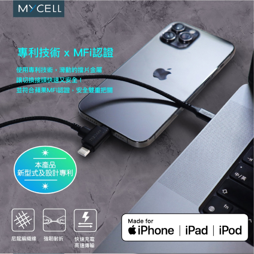 MYCELL 60W MFI USB-C Lightning 充電線 傳輸線 快充線 iPhone 15 14 13-細節圖8