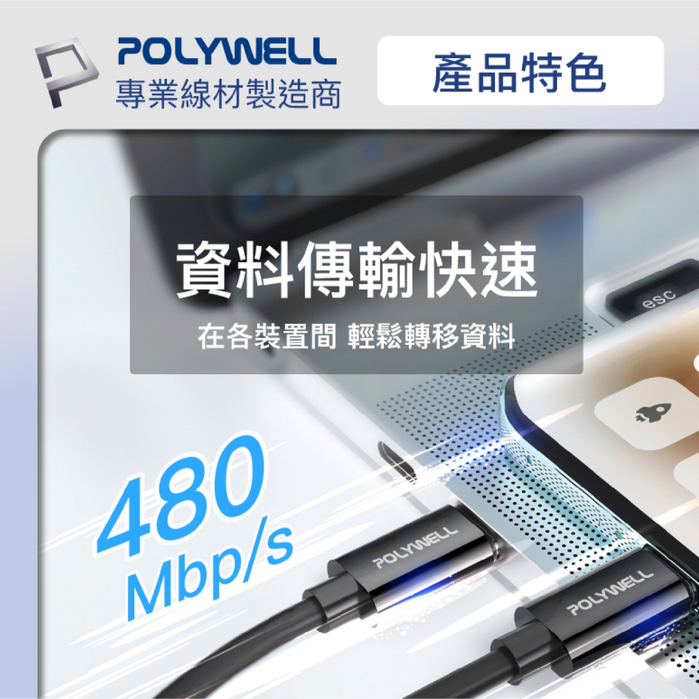 POLYWELL  六合一 多功能 充電線 傳輸線 快充線 轉接頭 充電組 適 iPhone 15 14 13-細節圖7