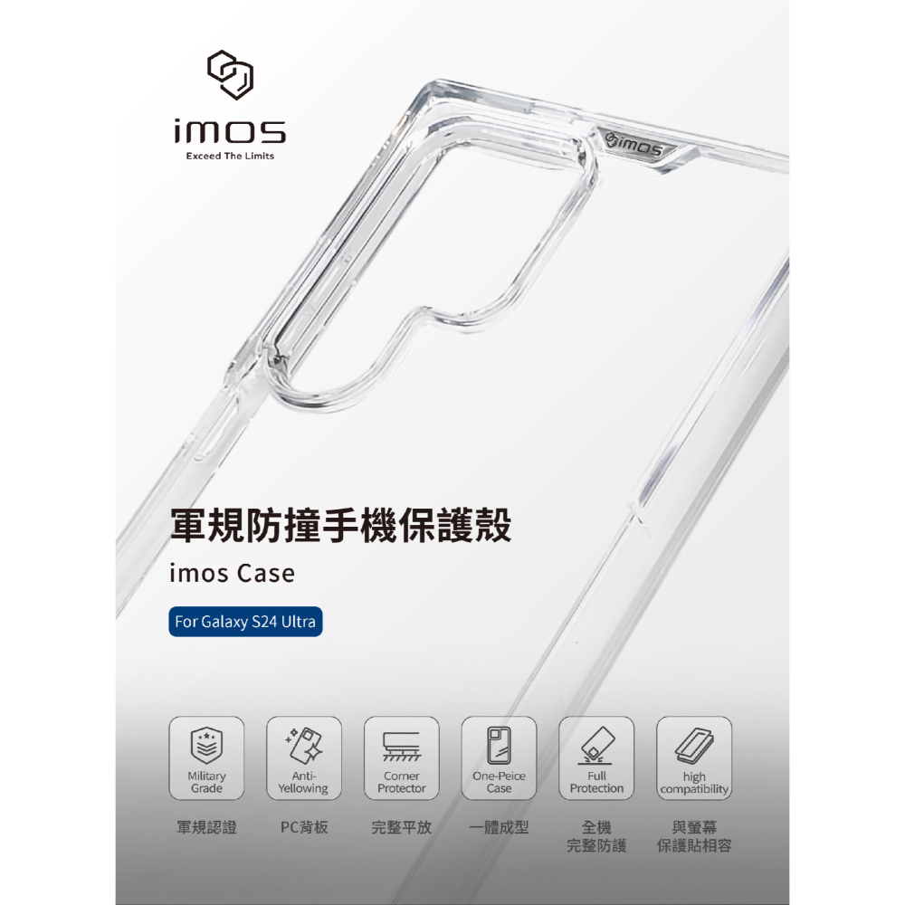 iMos 軍規 透明 保護殼 手機殼 防摔殼 支援 MagSafe 適 SAMSUNG Galaxy S24 Ultra-細節圖3
