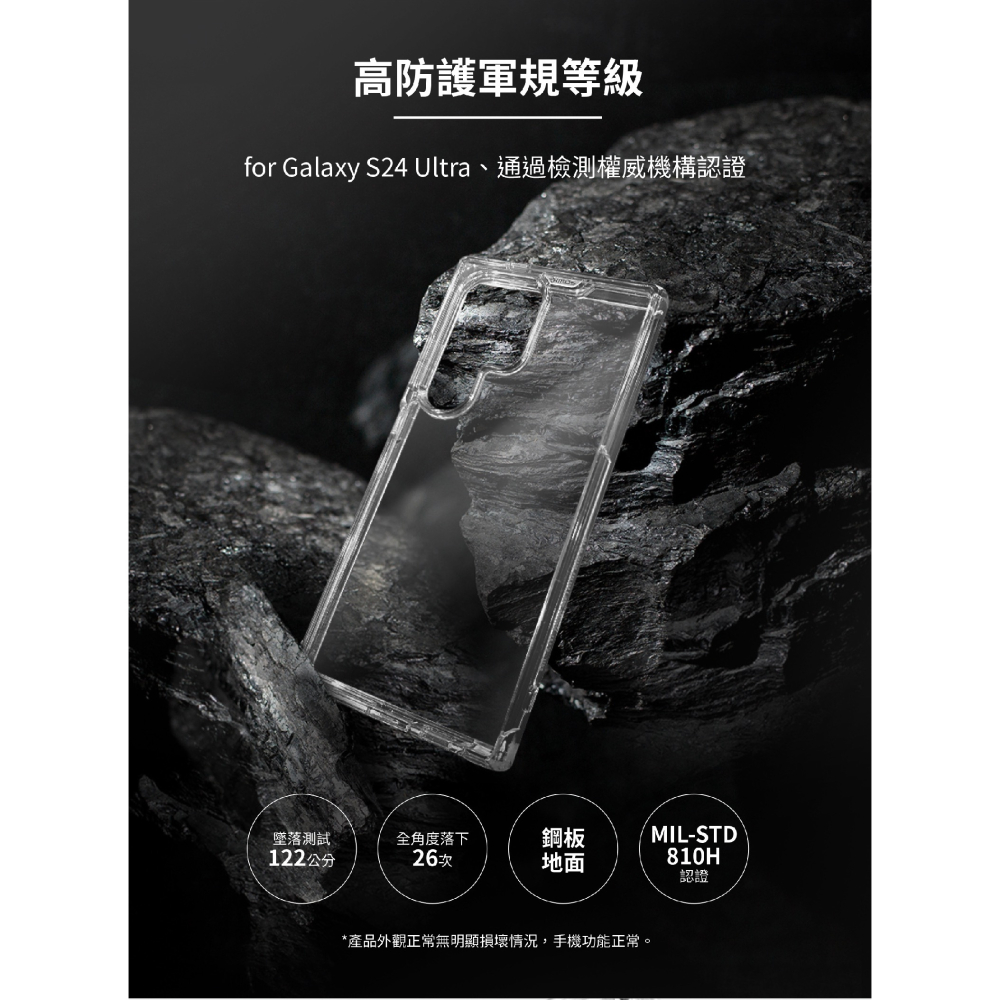 iMos 軍規 透明 保護殼 手機殼 防摔殼 支援 MagSafe 適 SAMSUNG Galaxy S24 Ultra-細節圖4