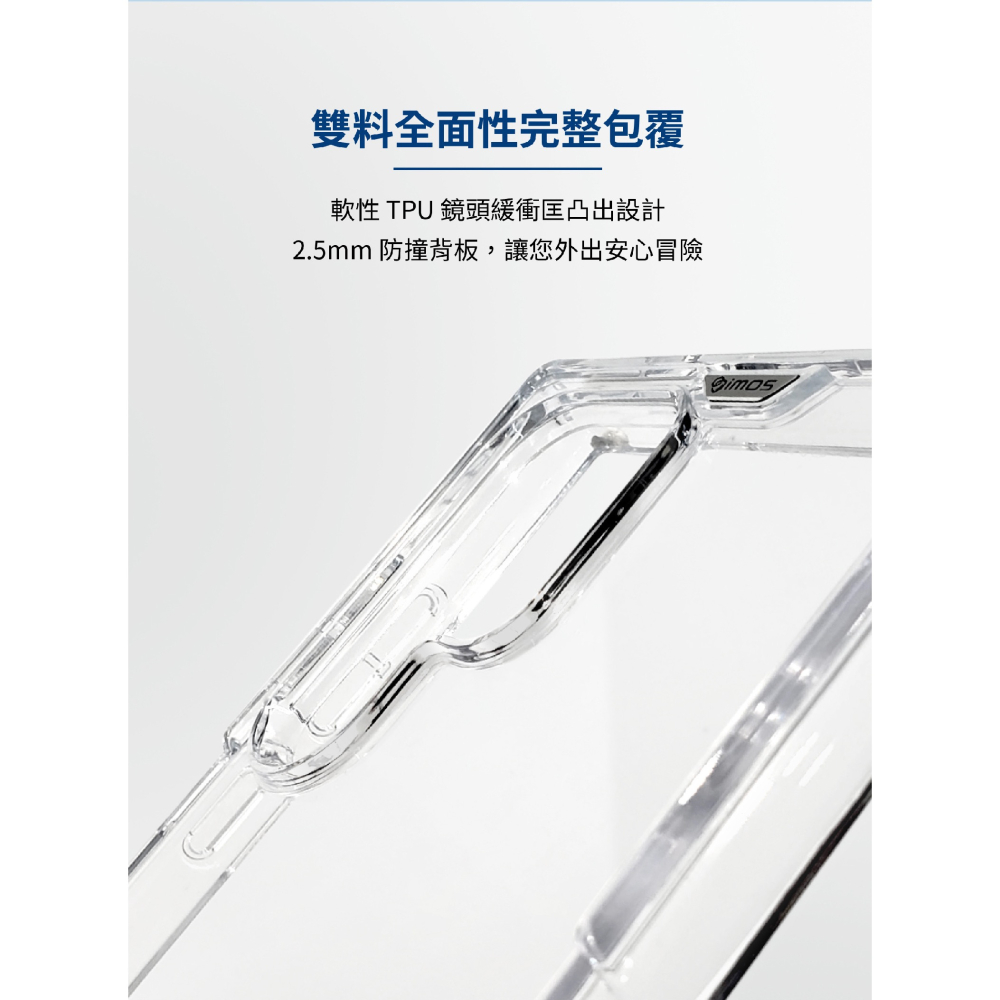 iMos 軍規 透明 保護殼 手機殼 防摔殼 支援 MagSafe 適 SAMSUNG Galaxy S24 Ultra-細節圖7