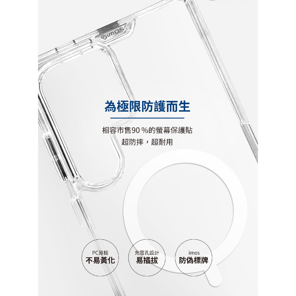 iMos 軍規 透明 保護殼 手機殼 防摔殼 支援 MagSafe 適 SAMSUNG Galaxy S24 Ultra-細節圖8