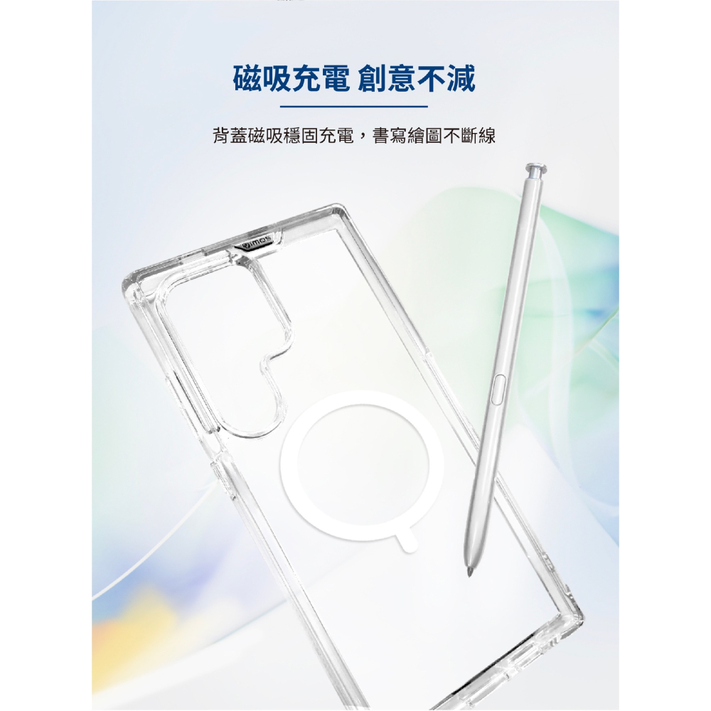 iMos 軍規 透明 保護殼 手機殼 防摔殼 支援 MagSafe 適 SAMSUNG Galaxy S24 Ultra-細節圖9