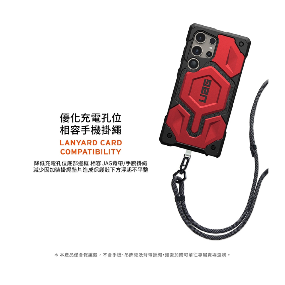 UAG 頂級版 保護殼 手機殼 防摔殼 支援 MagSafe 適 Galaxy S24 S24+ Plus Ultra-細節圖7