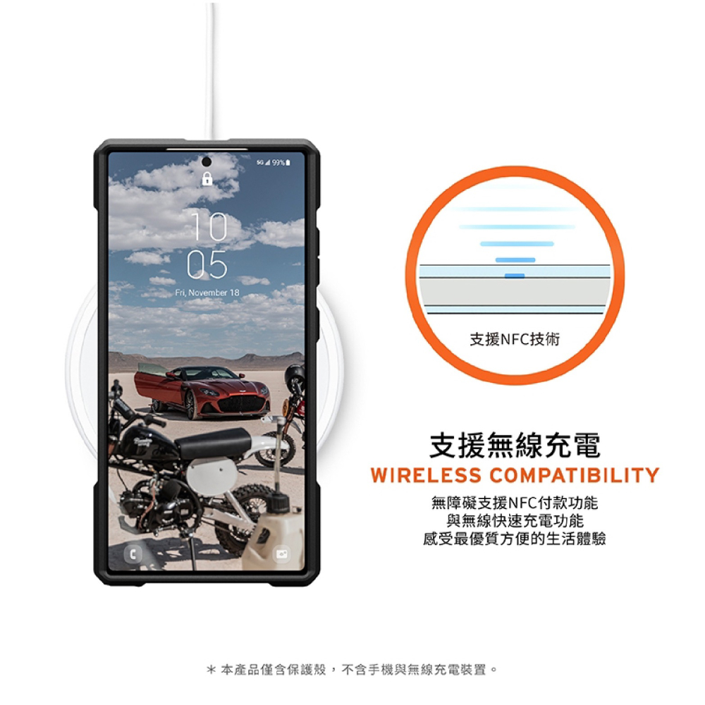 UAG 頂級版 保護殼 手機殼 防摔殼 支援 MagSafe 適 Galaxy S24 S24+ Plus Ultra-細節圖10