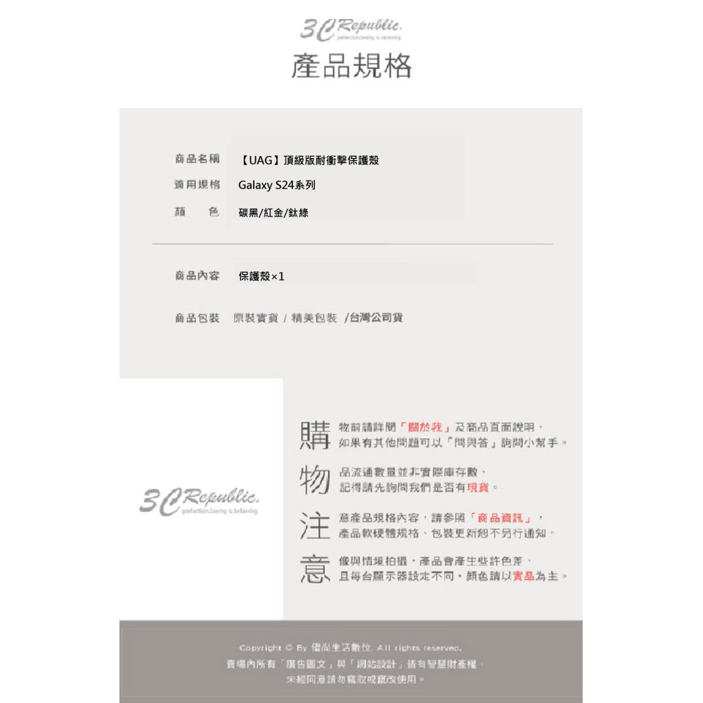 UAG 頂級版 保護殼 手機殼 防摔殼 支援 MagSafe 適 Galaxy S24 S24+ Plus Ultra-細節圖11
