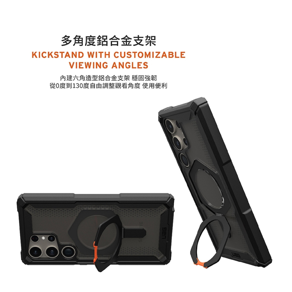 UAG 耐衝擊 保護殼 手機殼 防摔殼 支援 MagSafe 適 Galaxy S24 S24+ Plus Ultra-細節圖7