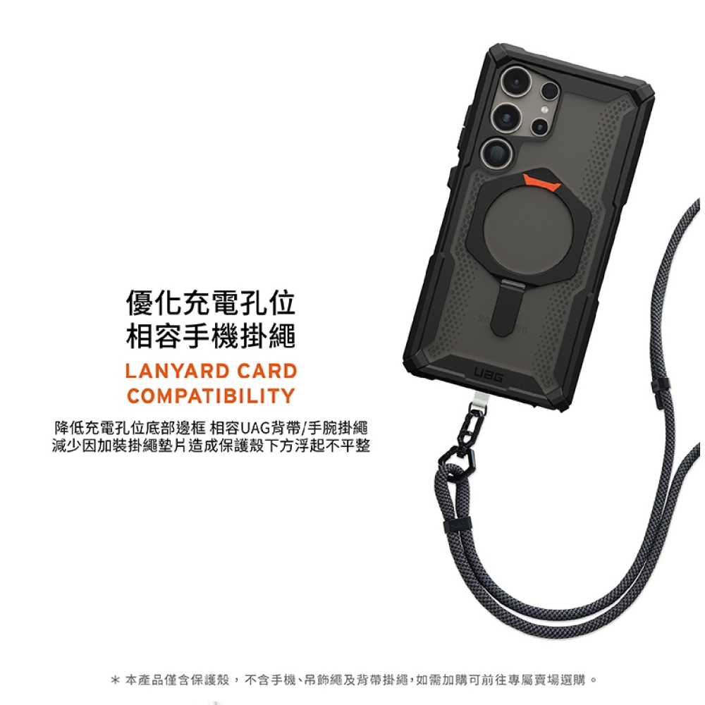 UAG 耐衝擊 保護殼 手機殼 防摔殼 支援 MagSafe 適 Galaxy S24 S24+ Plus Ultra-細節圖8