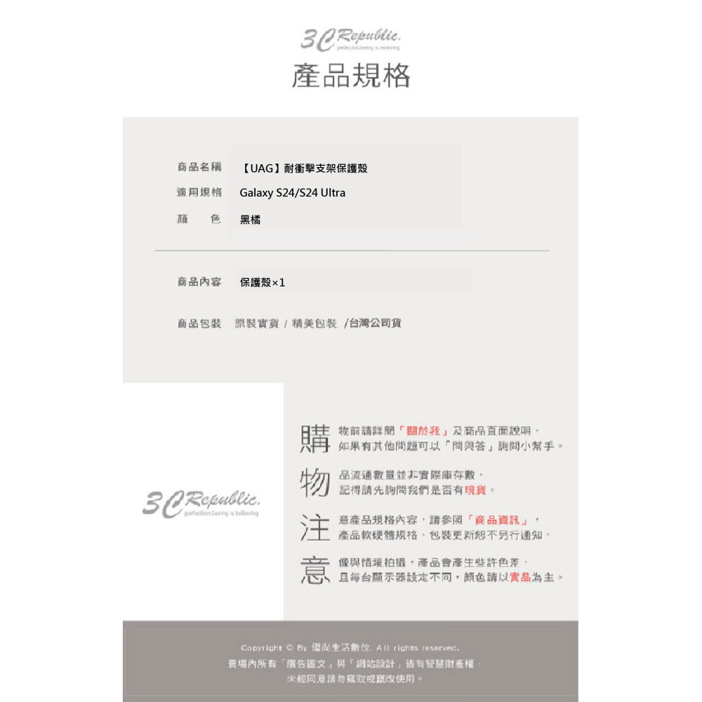 UAG 耐衝擊 保護殼 手機殼 防摔殼 支援 MagSafe 適 Galaxy S24 S24+ Plus Ultra-細節圖11