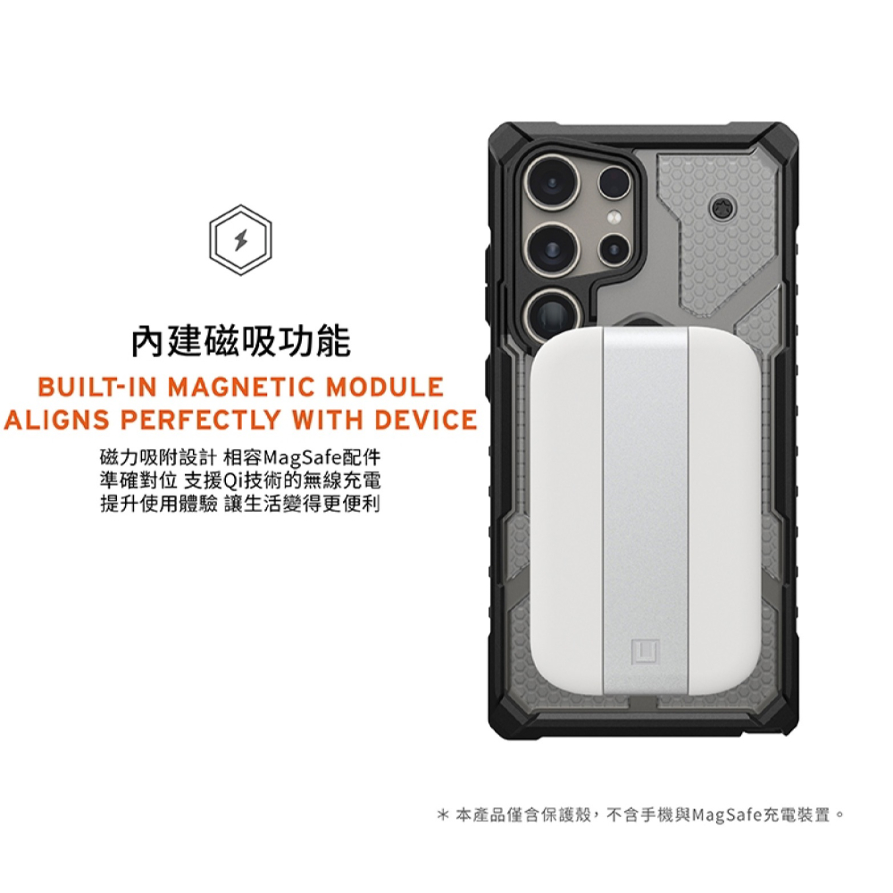 UAG 耐衝擊 透色 保護殼 手機殼 防摔殼 支援 MagSafe SAMSUNG Galaxy S24 Ultra-細節圖7