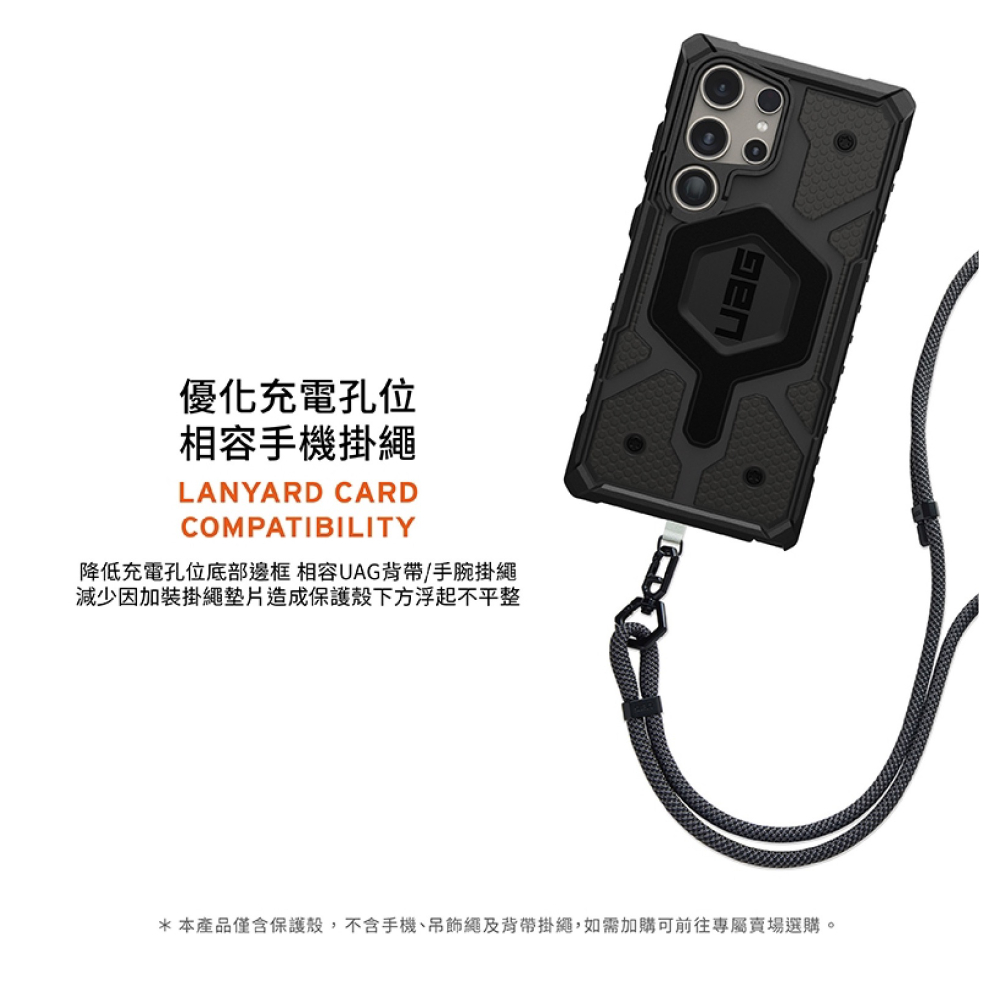 UAG 耐衝擊 透色 保護殼 手機殼 防摔殼 支援 MagSafe SAMSUNG Galaxy S24 Ultra-細節圖8