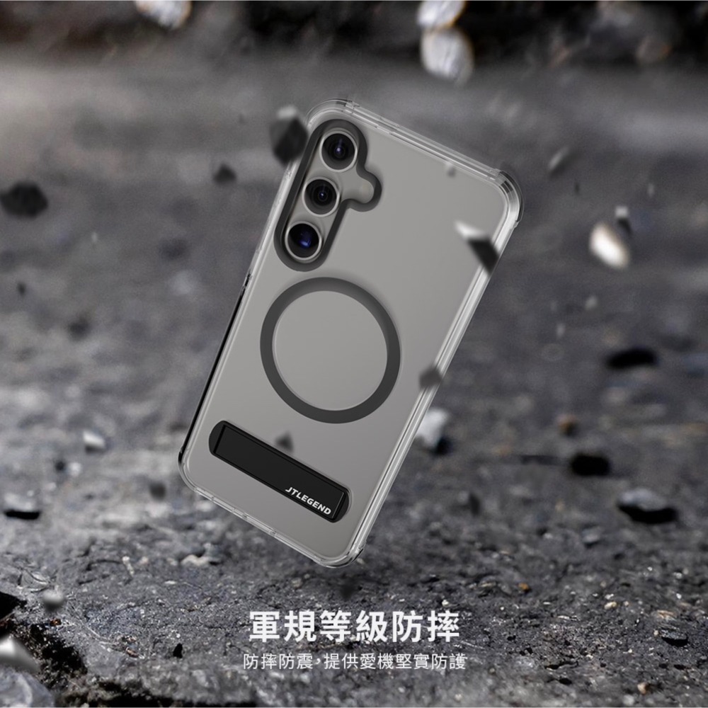 JTLEGEND JTL 保護殼 手機殼 防摔殼 立架 MagSafe 適 Galaxy S24 Plus Ultra-細節圖5