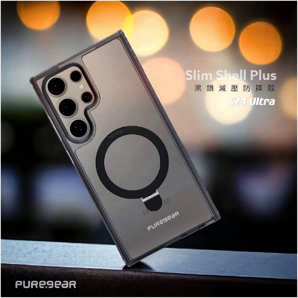 Puregear 鈦鑽 保護殼 手機殼 防摔殼 支架 MagSafe 適 三星 S24 S24+ Plus Ultra-細節圖8