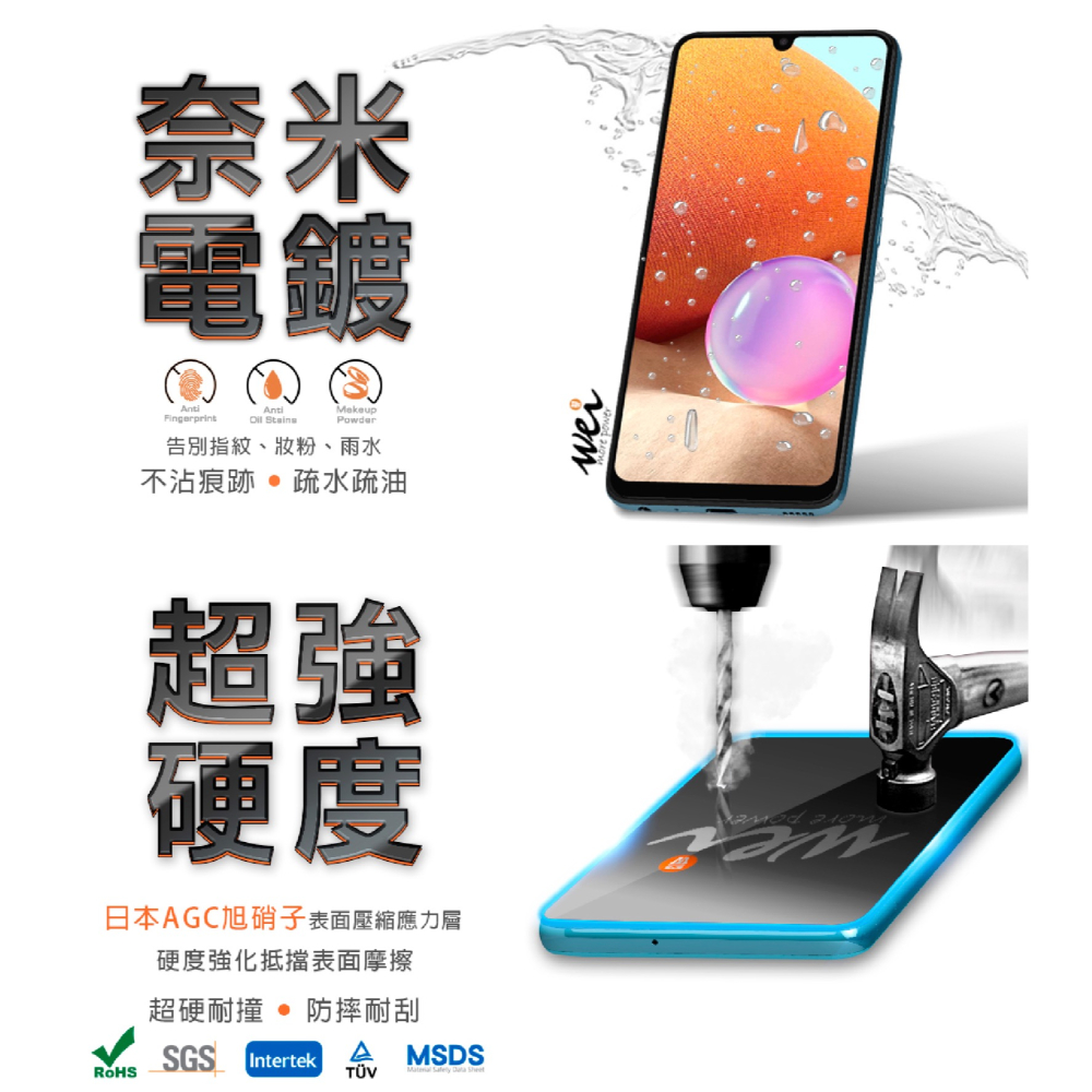 膜力威 德國萊茵 抗藍光 2.5D 手機 保護貼 玻璃貼 螢幕貼 適 SAMSUNG Galaxy S24 Ultra-細節圖5