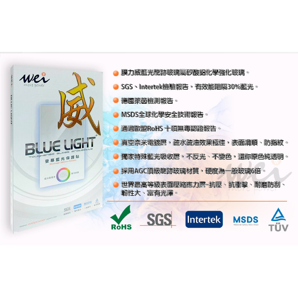 膜力威 德國萊茵 抗藍光 2.5D 手機 保護貼 玻璃貼 螢幕貼 適 SAMSUNG Galaxy S24 Ultra-細節圖7