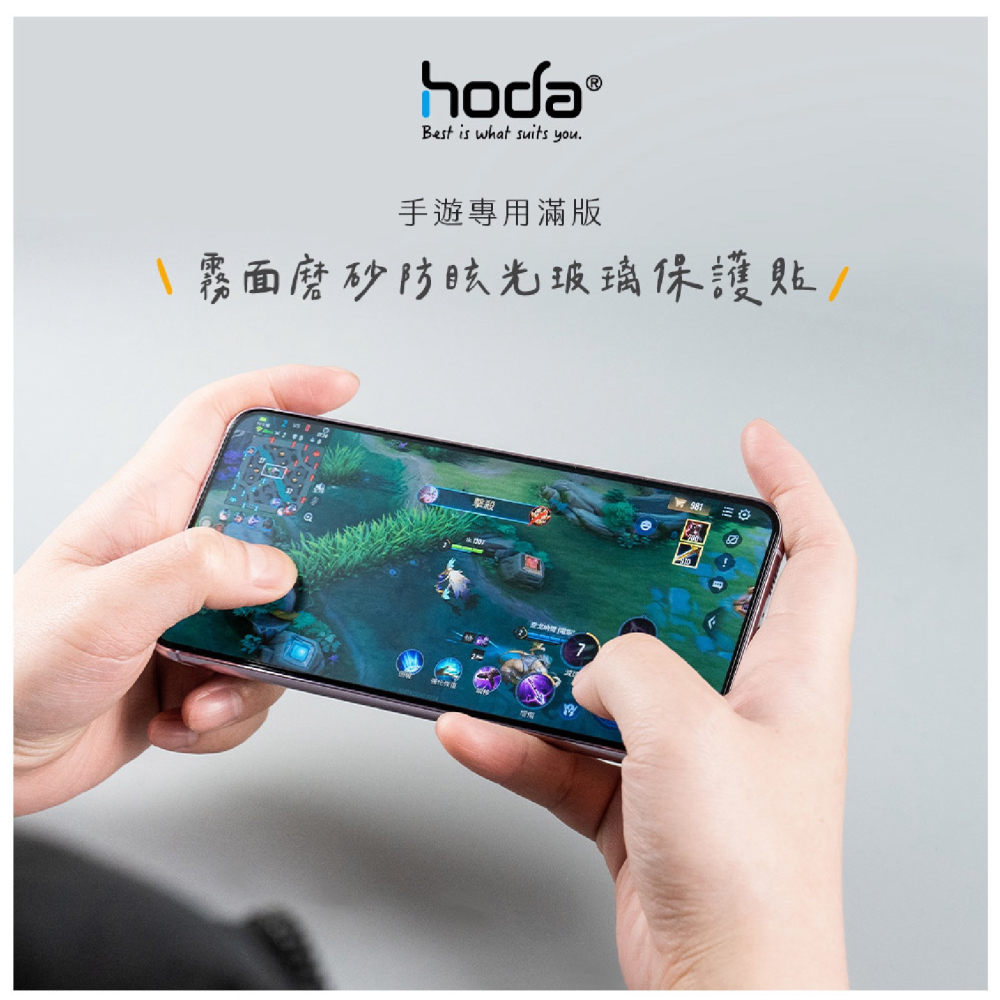 hoda 電競 9H 磨砂 霧面 手機 保護貼 玻璃貼 螢幕貼 適 SAMSUNG Galaxy S24 Ultra-細節圖3