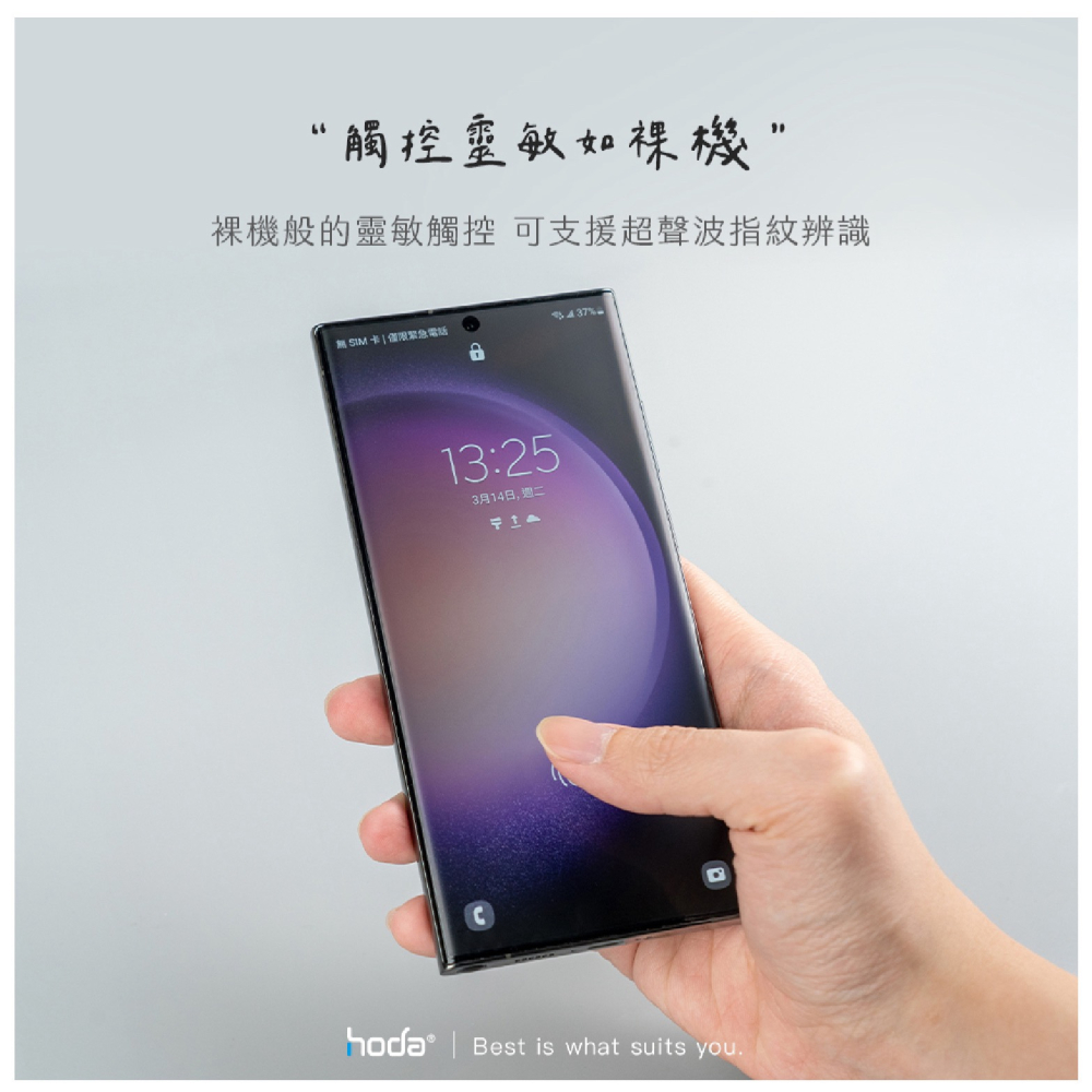 hoda 電競 9H 磨砂 霧面 手機 保護貼 玻璃貼 螢幕貼 適 SAMSUNG Galaxy S24 Ultra-細節圖5