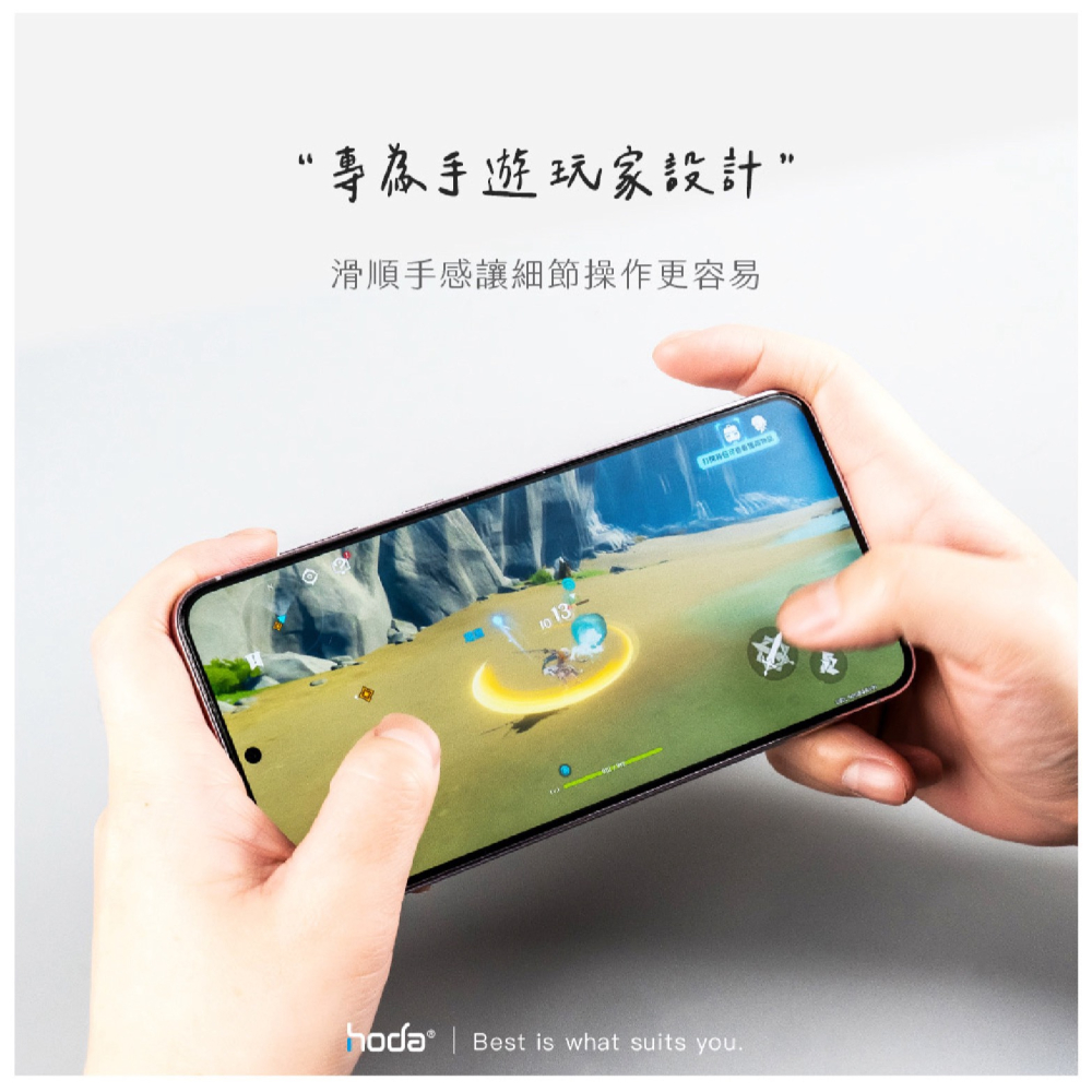 hoda 電競 9H 磨砂 霧面 手機 保護貼 玻璃貼 螢幕貼 適 SAMSUNG Galaxy S24 Ultra-細節圖6