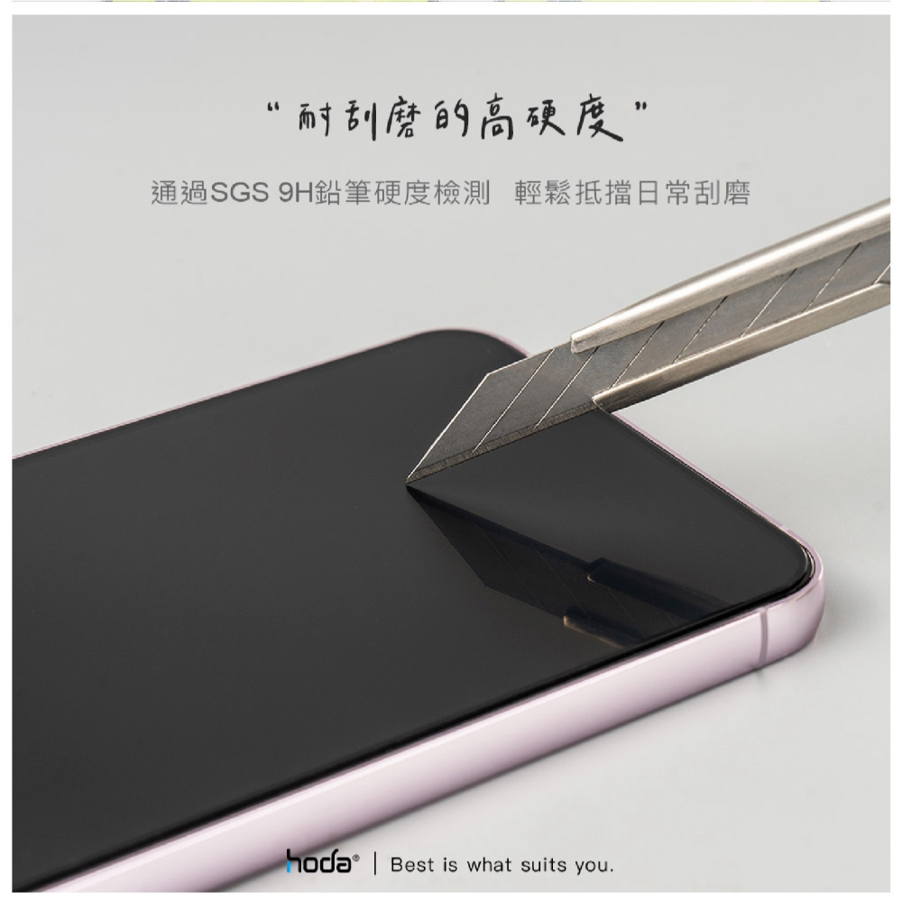 hoda 電競 9H 磨砂 霧面 手機 保護貼 玻璃貼 螢幕貼 適 SAMSUNG Galaxy S24 Ultra-細節圖8