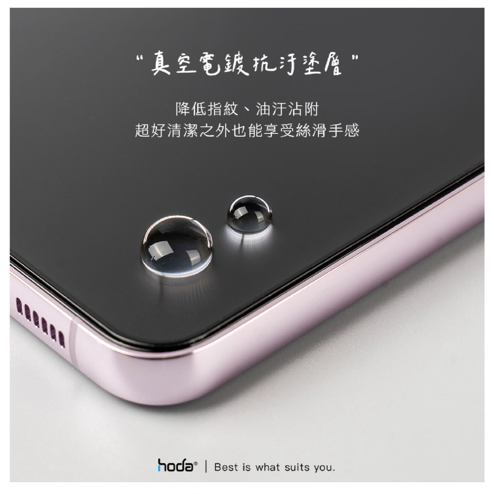 hoda 電競 9H 磨砂 霧面 手機 保護貼 玻璃貼 螢幕貼 適 SAMSUNG Galaxy S24 Ultra-細節圖9