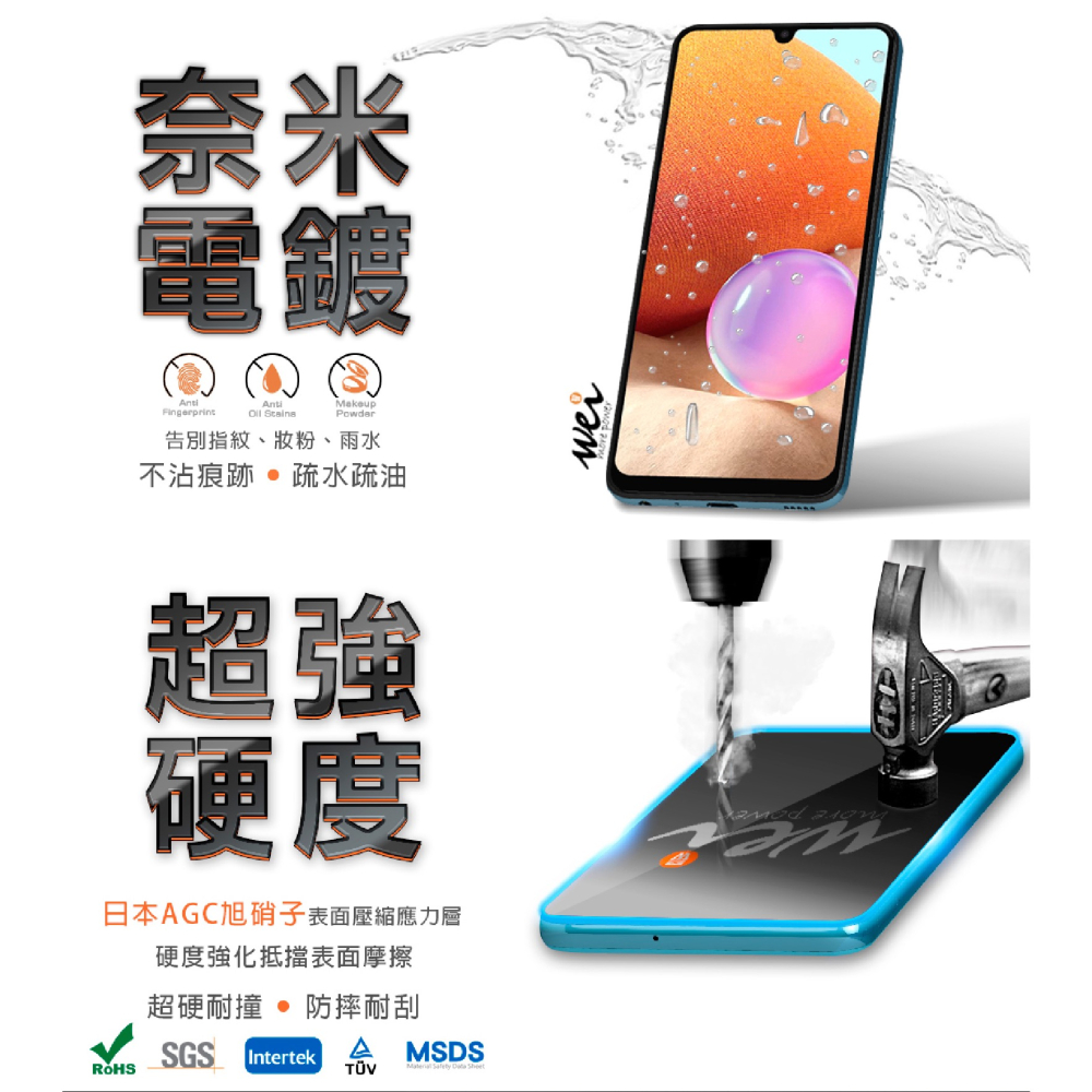 膜力威 9h 德國萊茵 抗藍光 2.5D 手機 保護貼 玻璃貼 SAMSUNG Galaxy S24 Ultra-細節圖5