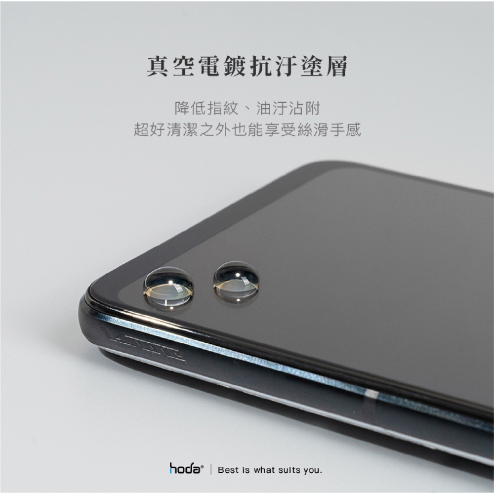 hoda AR 抗反射 霧面 磨砂 9H 玻璃貼 保護貼 螢幕貼 適 Samsung S24 Ultra-細節圖7