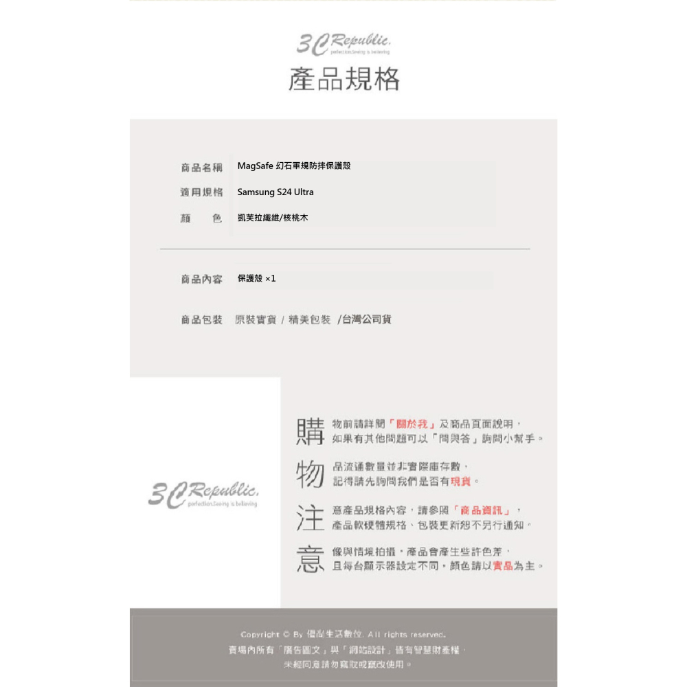 hoda 幻石 防摔殼 保護殼 手機殼 支援 MagSafe 適 SAMSUNG Galaxy S24 Ultra-細節圖11